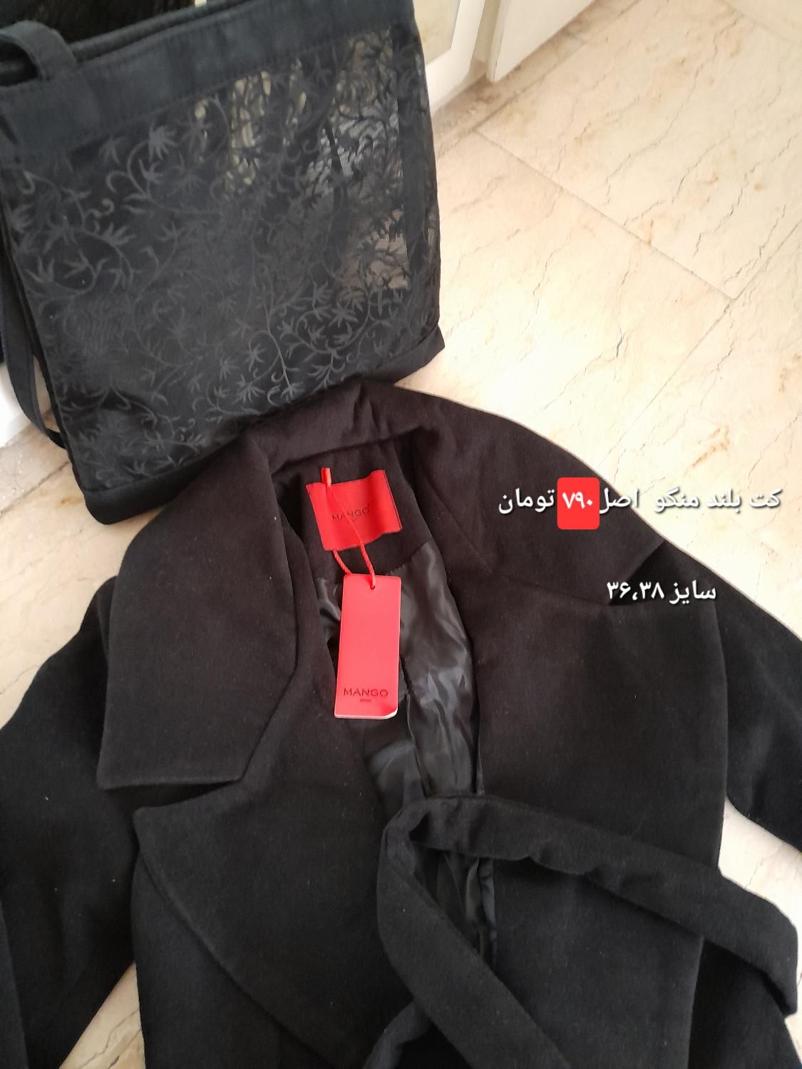کت ،صندل ،لباس زنانه ،حراج به دلیل تغییر شغل|لباس|تهران, تهران پارس|دیوار