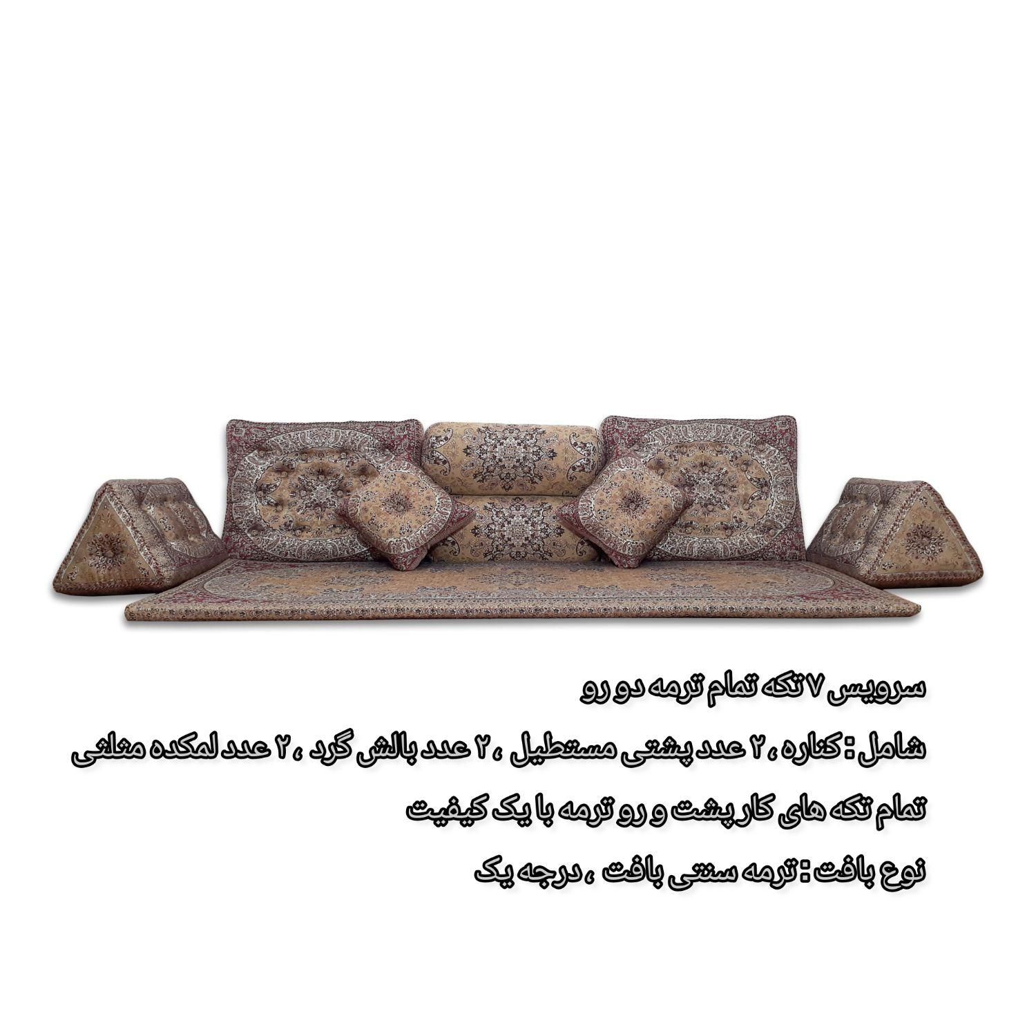 فروش تخصصی پشتی شاه نشین طرح بهاران|پشتی|مشهد, وکیل‌آباد|دیوار