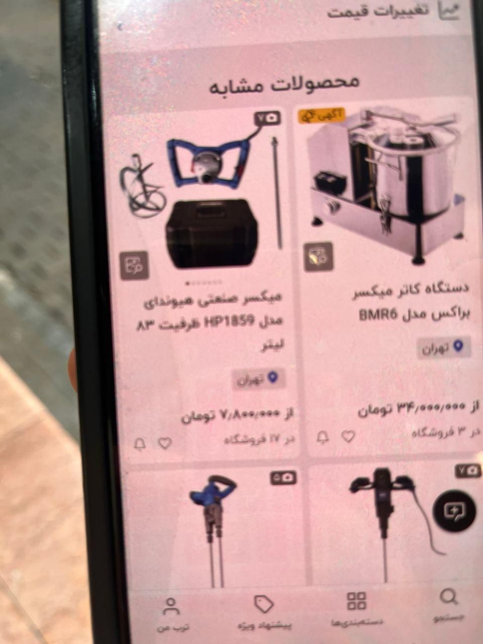 همزن برقی هیوندای|خردکن، آسیاب، غذاساز|تهران, امام زاده حسن|دیوار