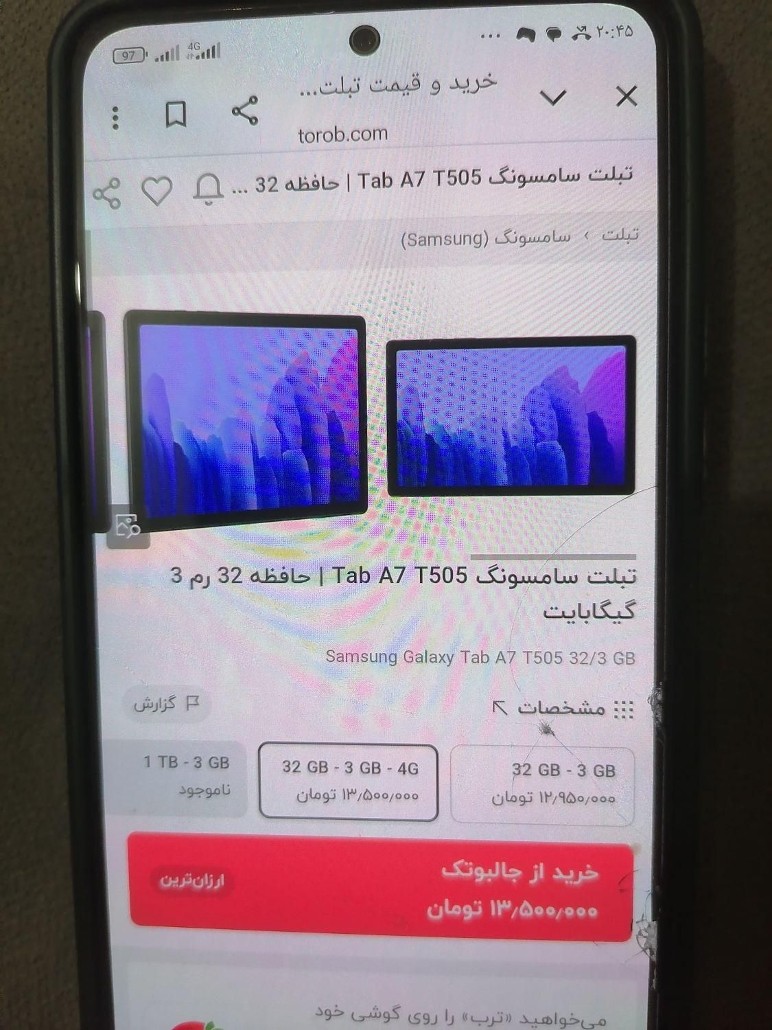 تبلت سامسونگ a7|تبلت|شیراز, معالی‌آباد|دیوار