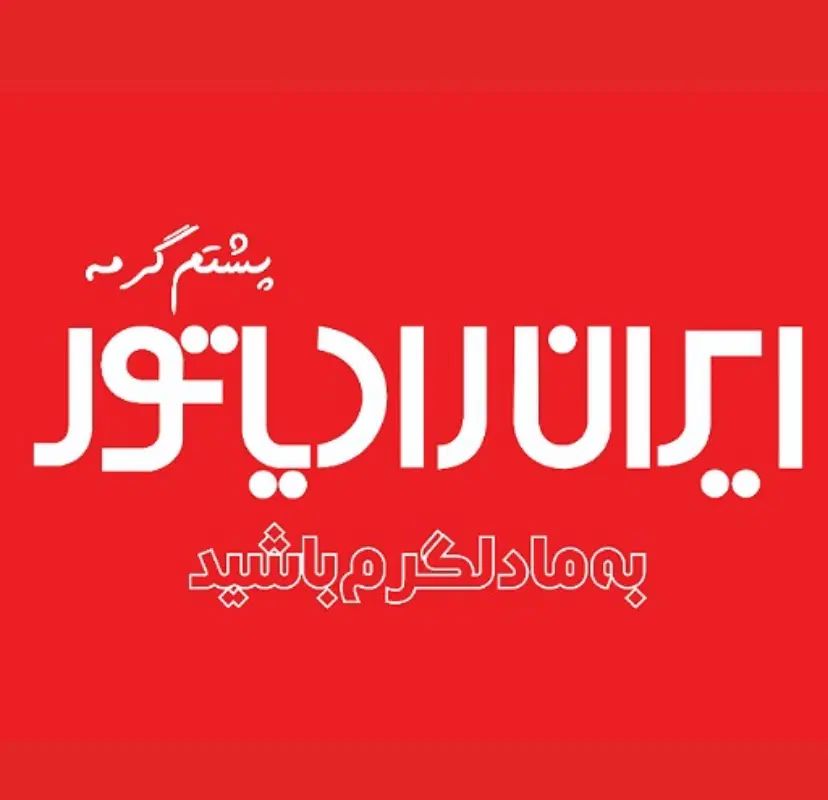 سرویس پکیچ|خدمات پیشه و مهارت|تهران, شهید رجایی|دیوار