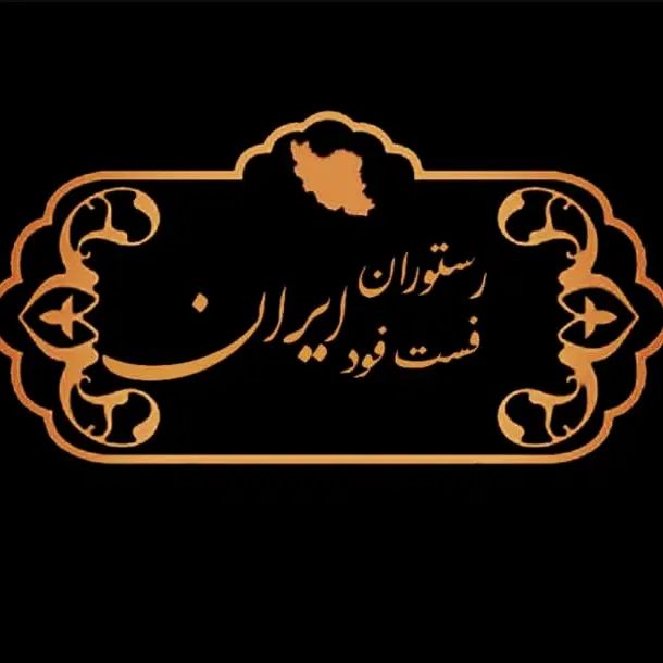 کارگر ساده جهت رستوران|استخدام خدمات فروشگاه و رستوران|تهران, حکیمیه|دیوار
