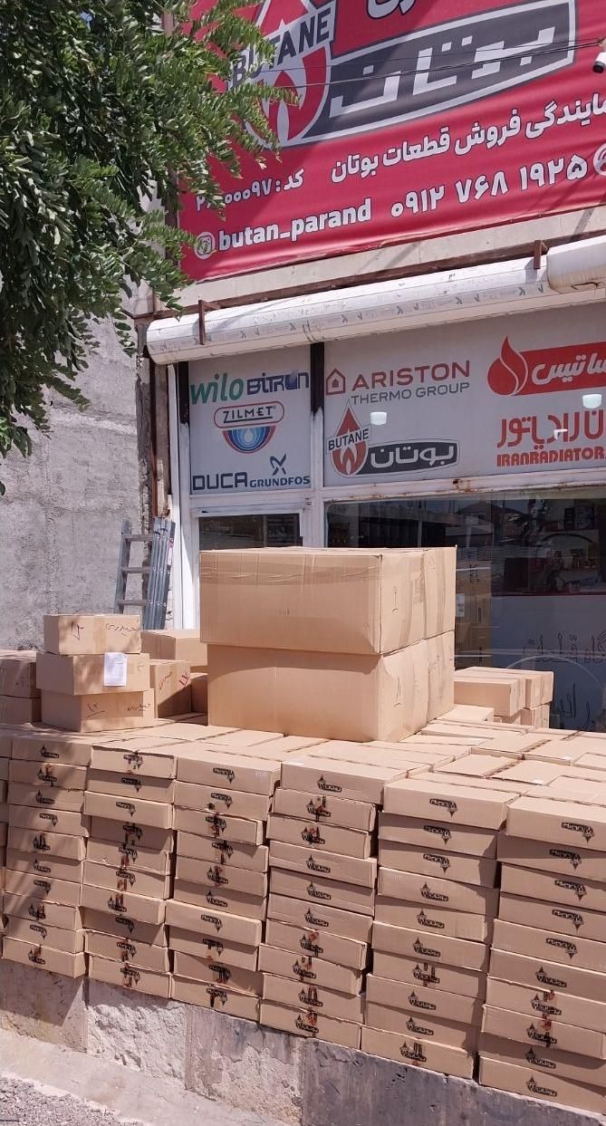 نمایندگی قطعات پکیج و آبگرمکن بوتان|آبگرمکن، پکیج، شوفاژ|پرند, |دیوار
