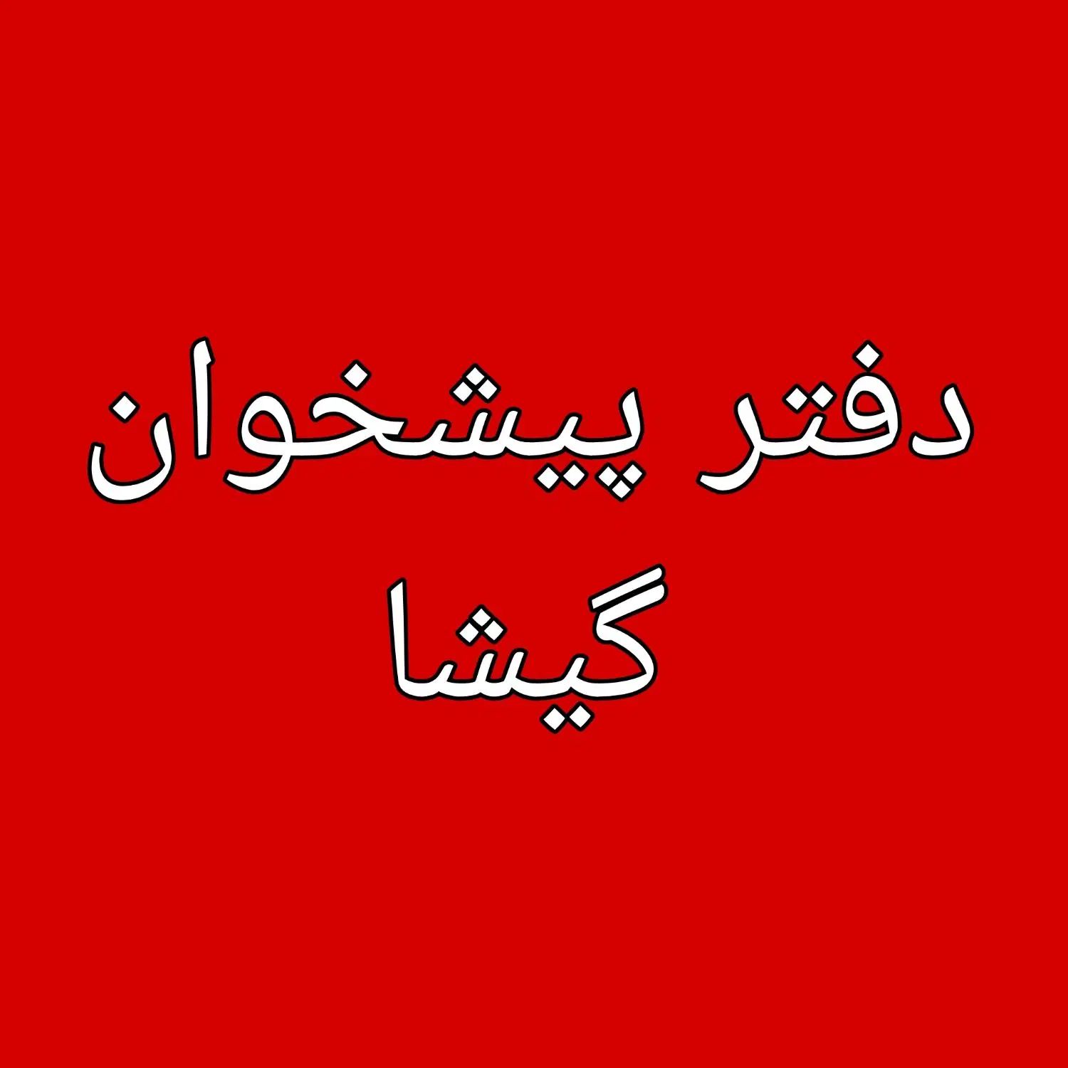 0912.112.86.38|سیم‌کارت|تهران, گیشا|دیوار