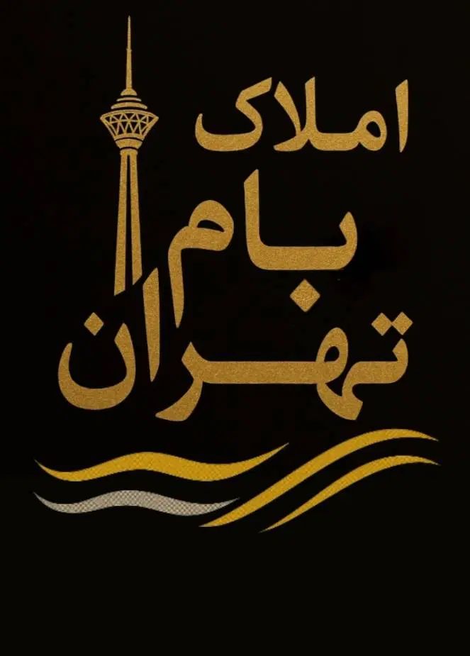 ۳۰۰ متر زمین قیمت کاسبی/ شهرکی/منطقه نمک آبرود|فروش زمین و ملک کلنگی|چالوس, |دیوار