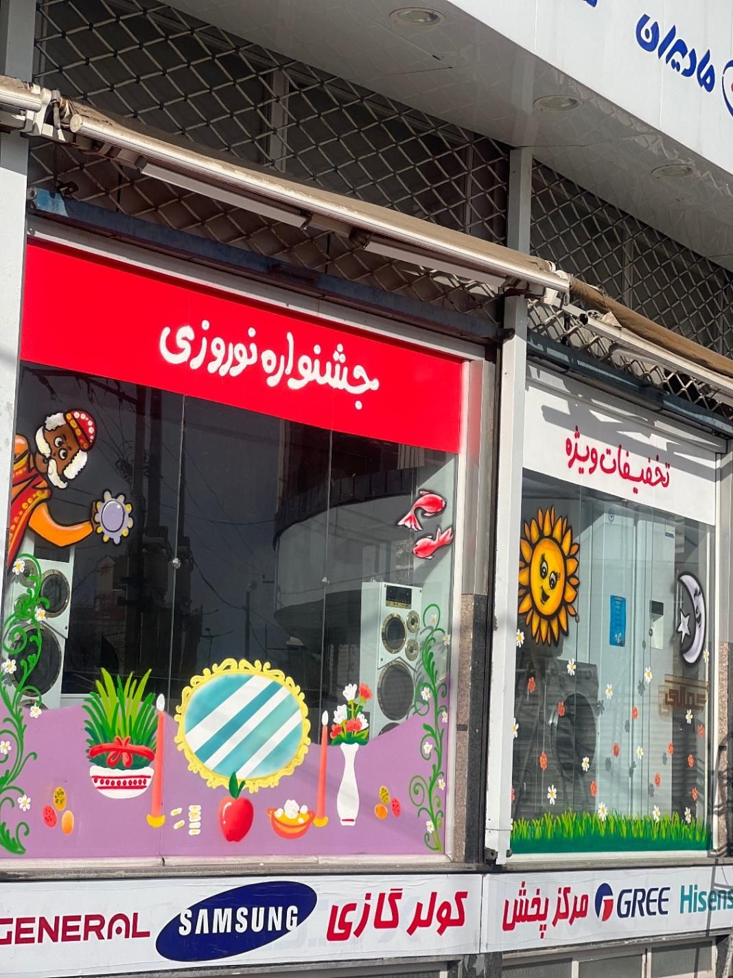 مرکز پخش تلوزیون و سیستم صوتی به قیمت مفت|تلویزیون و پروژکتور|نیشابور, محله میدان باغات|دیوار