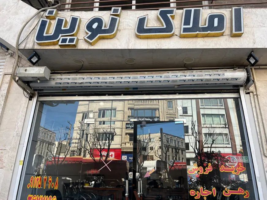 مغازه ۴۴ متری رزکانو واریانشهر|فروش مغازه و غرفه|کرج, شهرک بنفشه|دیوار