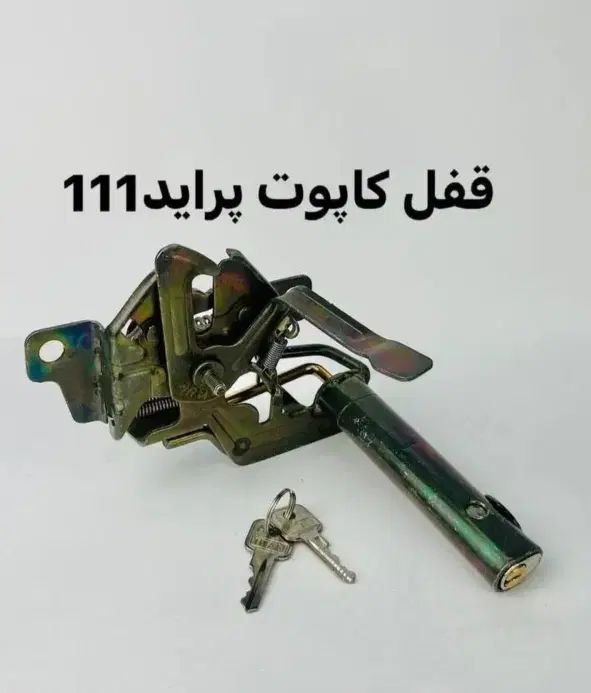پیچ ضد سرقت رینگ و تایر خودرو و قفل کاپوت ضد سرقت|قطعات یدکی و لوازم جانبی|مرند, |دیوار