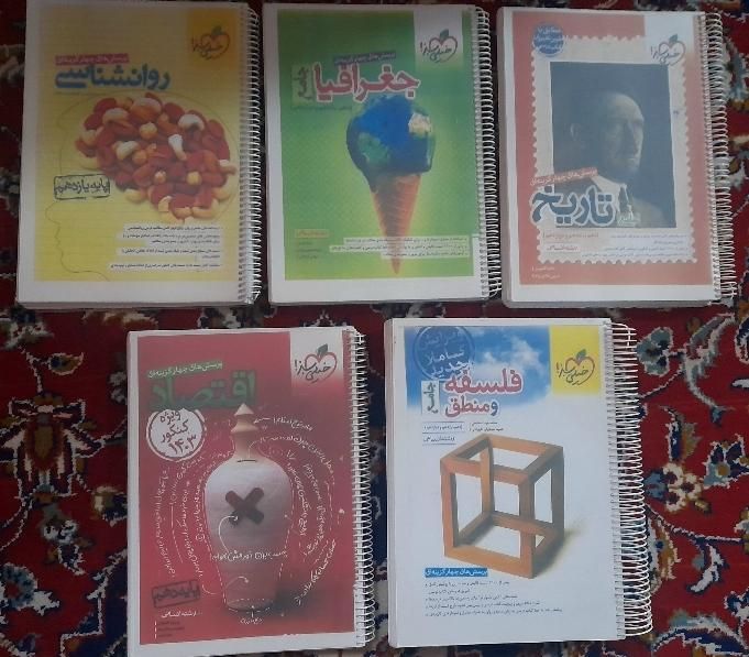 کتاب تست خیلی سبز( انسانی )|کتاب و مجله آموزشی|شیراز, شهرک گلها|دیوار