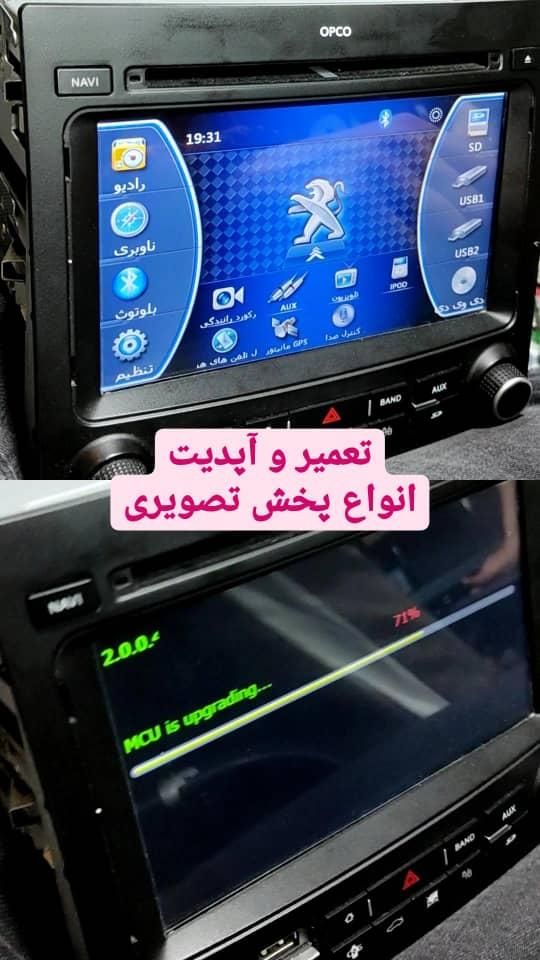 تعمیرات پخش باند امپلی اسپیکر سینما خانگی در ساوه|خدمات موتور و ماشین|ساوه, |دیوار