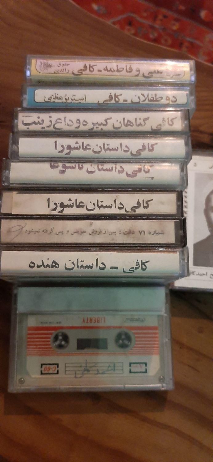 نوار کاست اورجینال|فیلم و موسیقی|تهران, ارم|دیوار