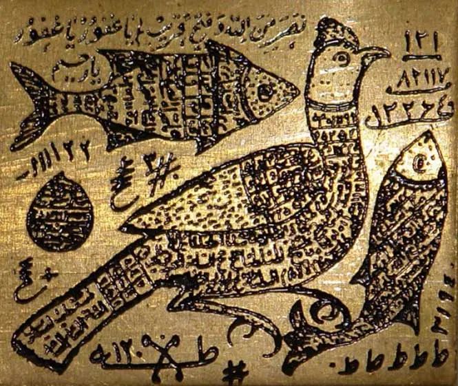 دعا طالع سرکتاب|کتاب و مجله مذهبی|تهران, امیریه|دیوار