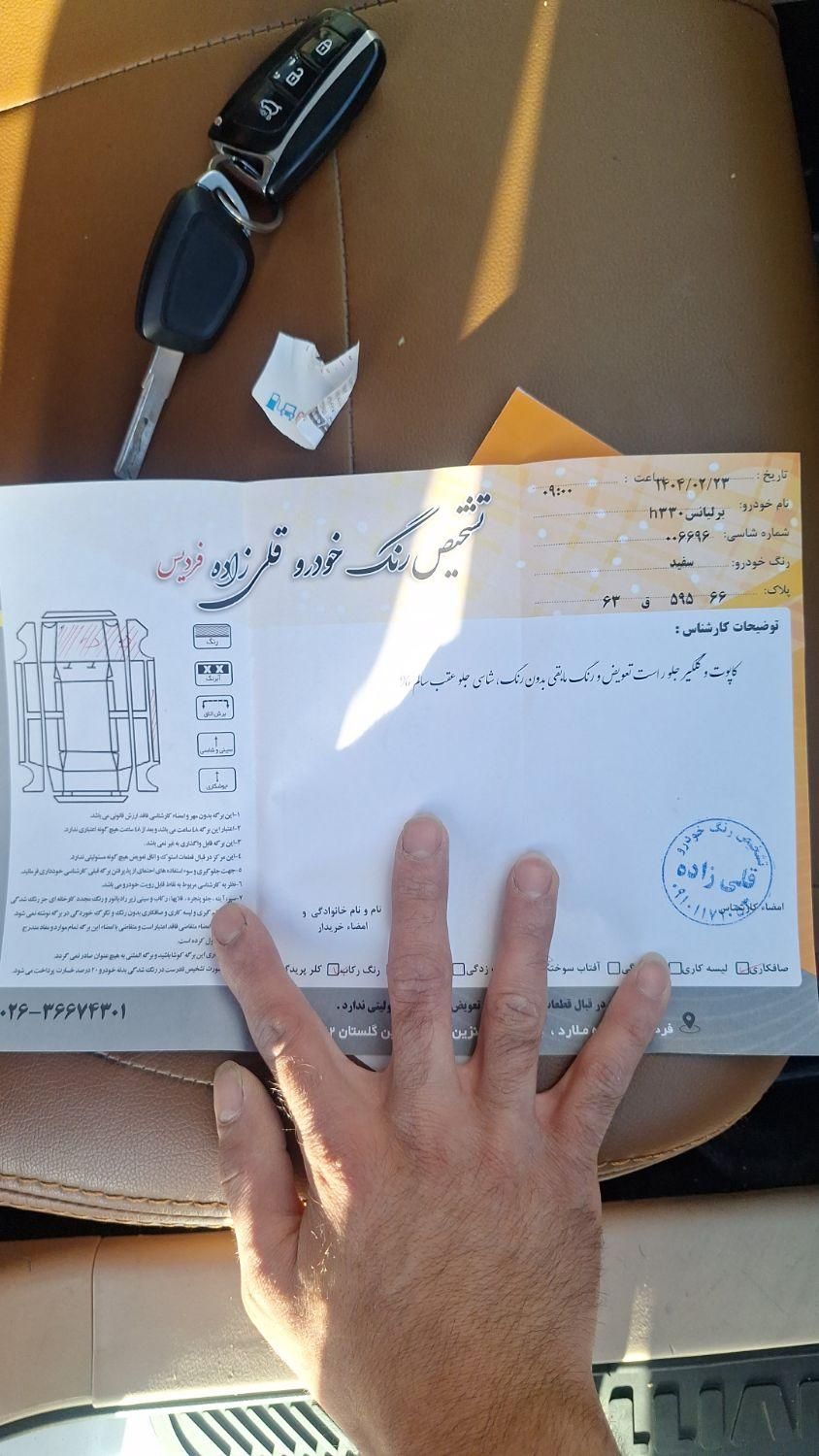 برلیانس مدل ۱۳۹۵|خودرو سواری و وانت|کرج, ملارد|دیوار