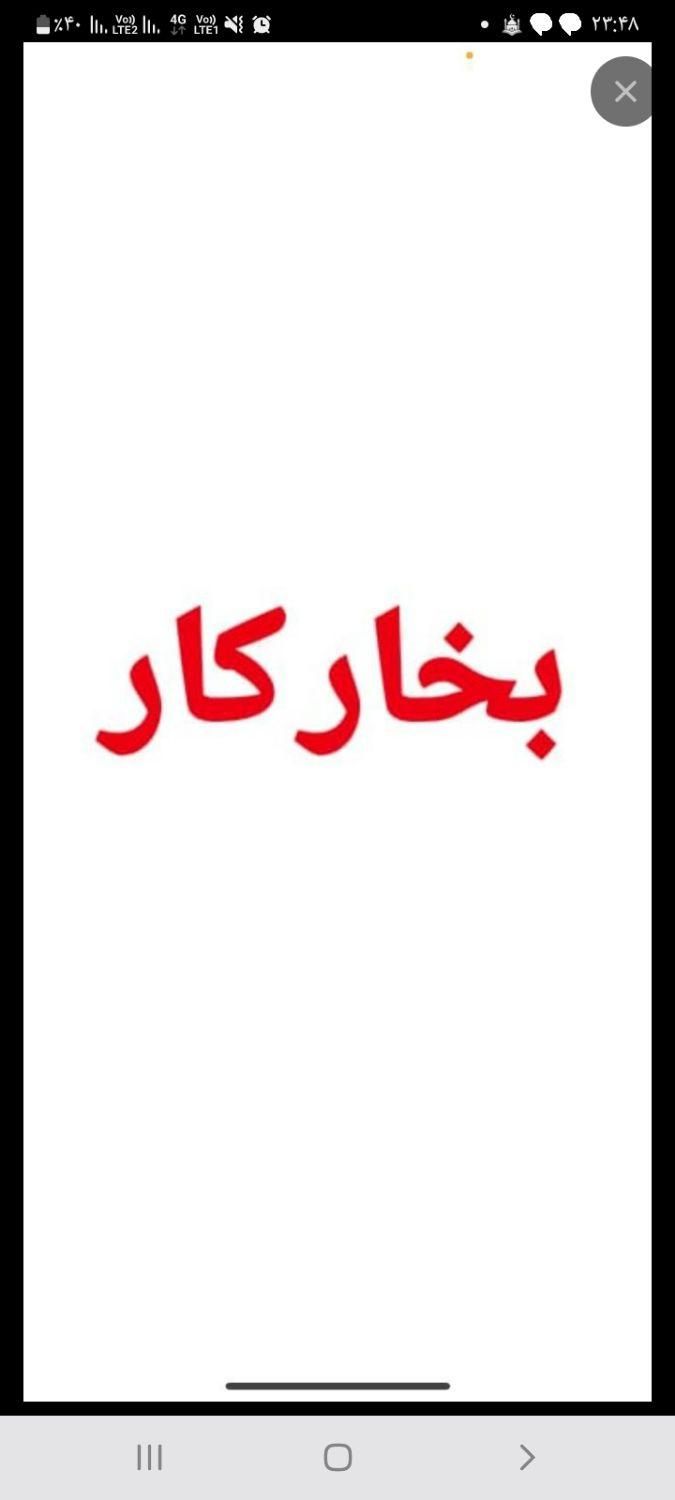 بخار کار وبسته بند خانم|استخدام صنعتی، فنی، مهندسی|تهران, مولوی|دیوار