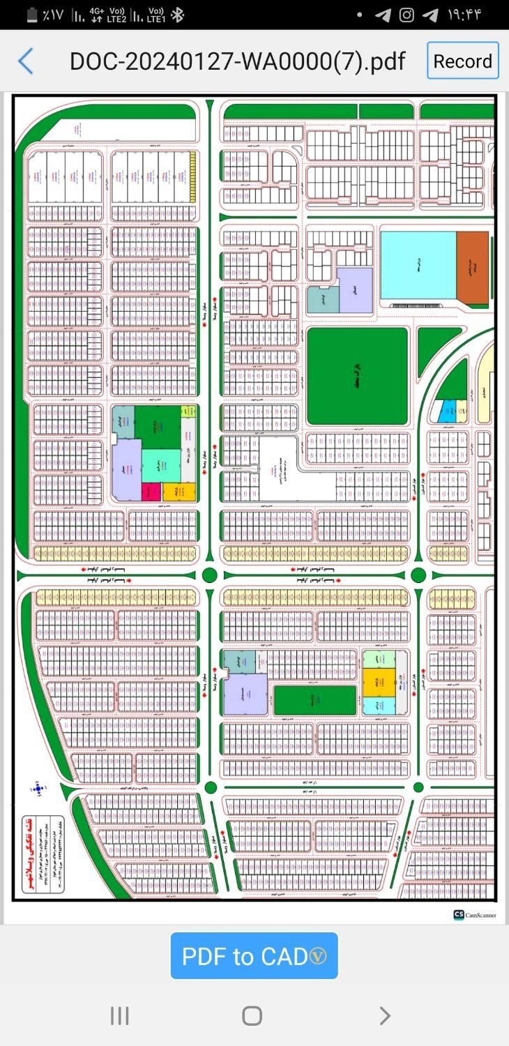 زمین ۲۴۰ مترشمالی ویلاشهر|فروش زمین و ملک کلنگی|اهواز, اهواز|دیوار