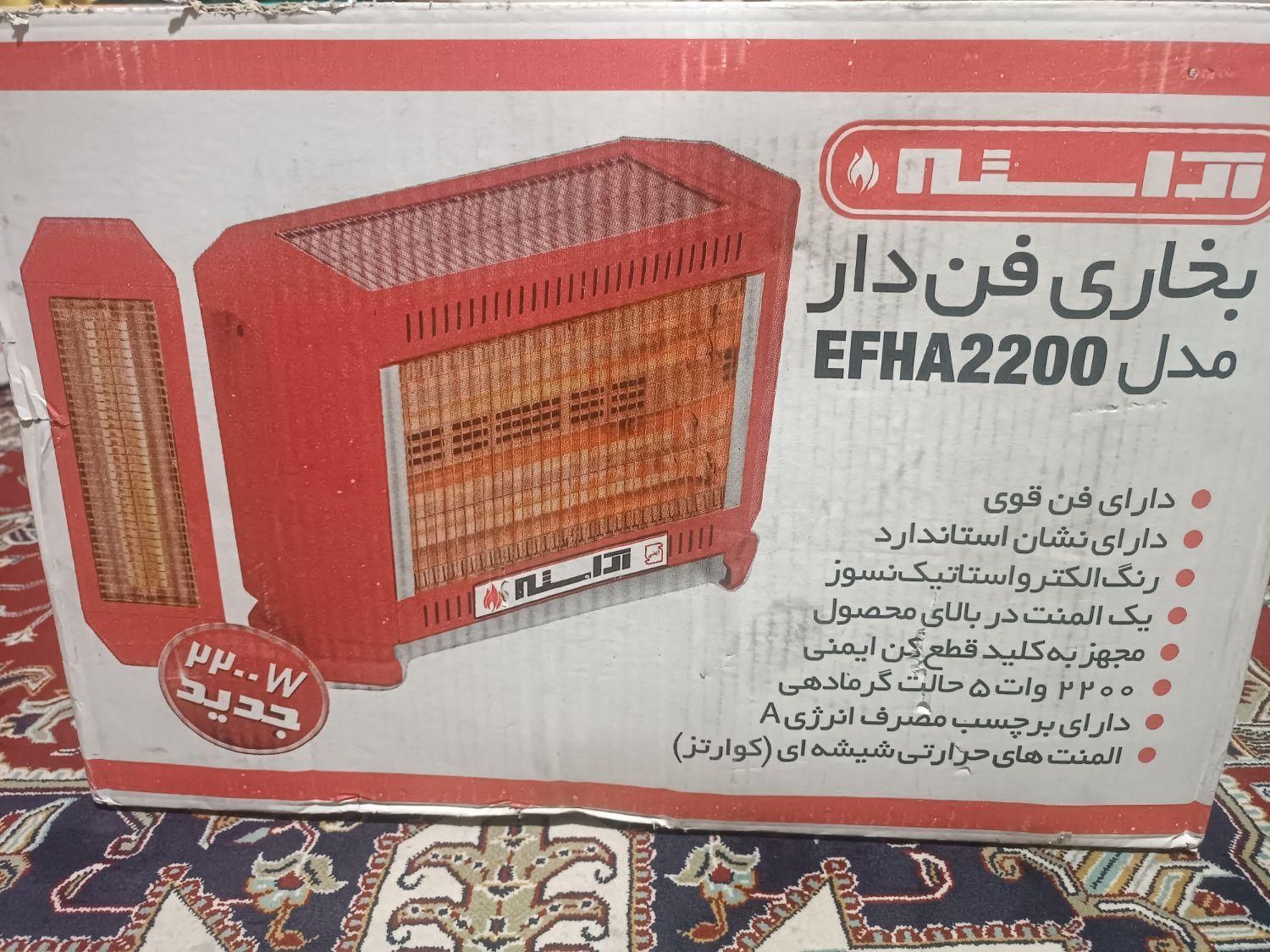 بخاری فن دار|بخاری، هیتر، شومینه|ری, |دیوار
