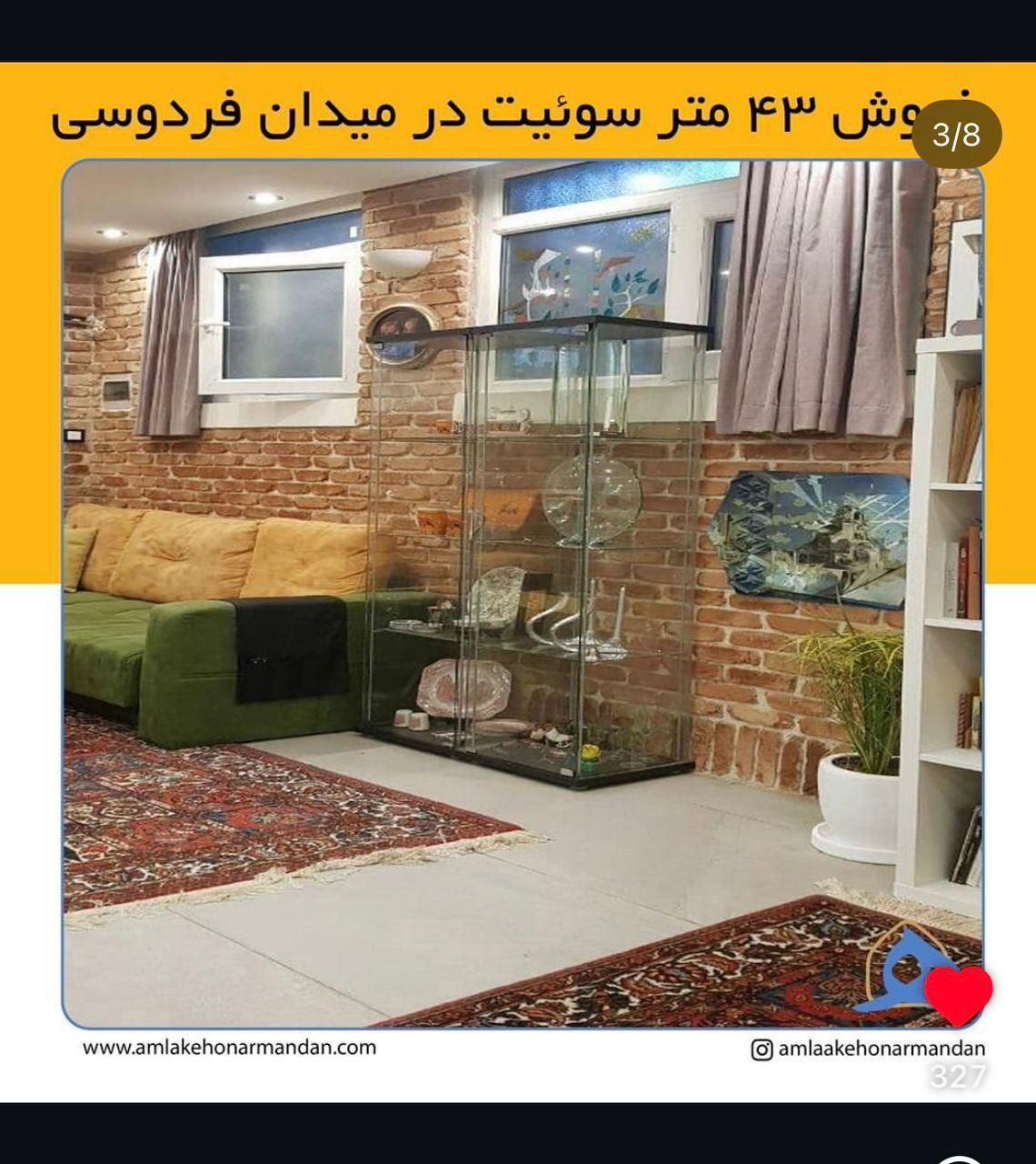 43 متر مسکونی فردوسی|فروش آپارتمان|تهران, نجات اللهی|دیوار