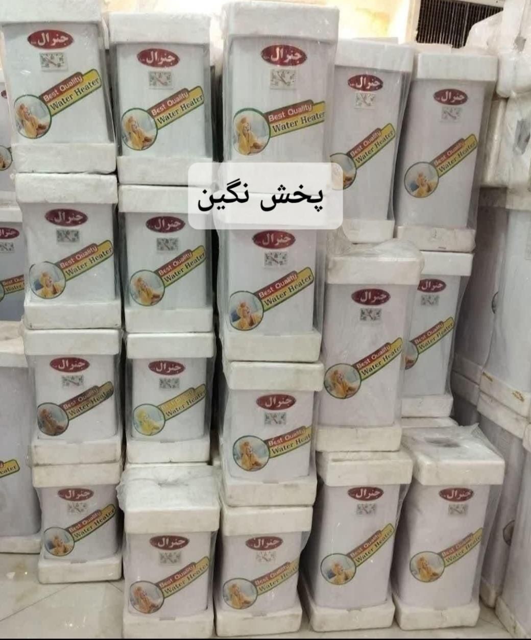 آبگرم.کن جنرالفام ۴۰لیتری|آبگرمکن، پکیج، شوفاژ|تبریز, |دیوار