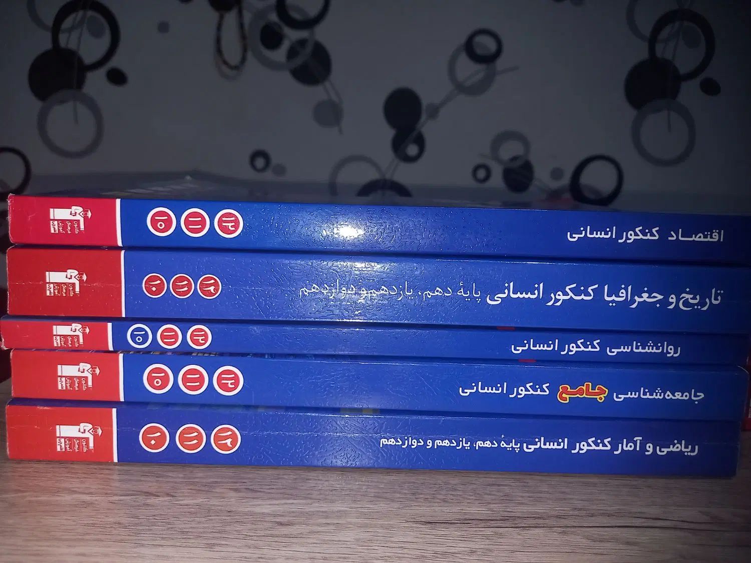 کتاب های جامع آبی قلم چی ( انسانی )|کتاب و مجله آموزشی|رشت, باهنر|دیوار