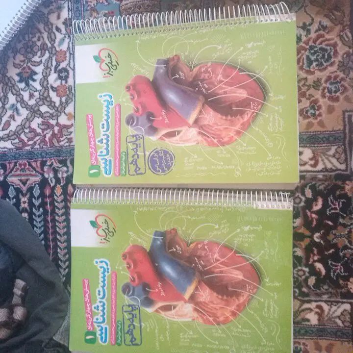 کتاب زیست کنکور|کتاب و مجله آموزشی|مشهد, فلسطین|دیوار