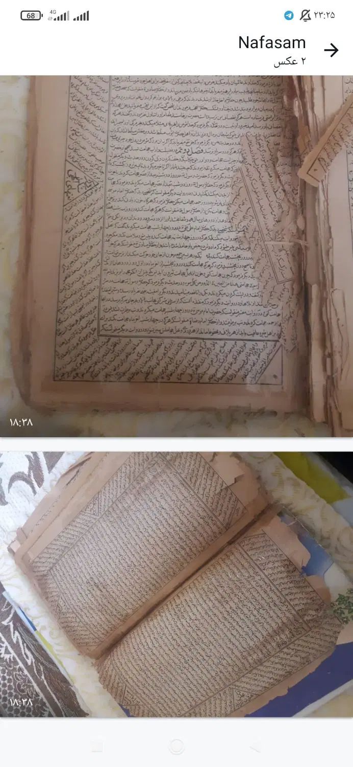 کتاب قدمت دار قدیمی|کلکسیون اشیاء عتیقه|کرج, شاهین‌ویلا|دیوار