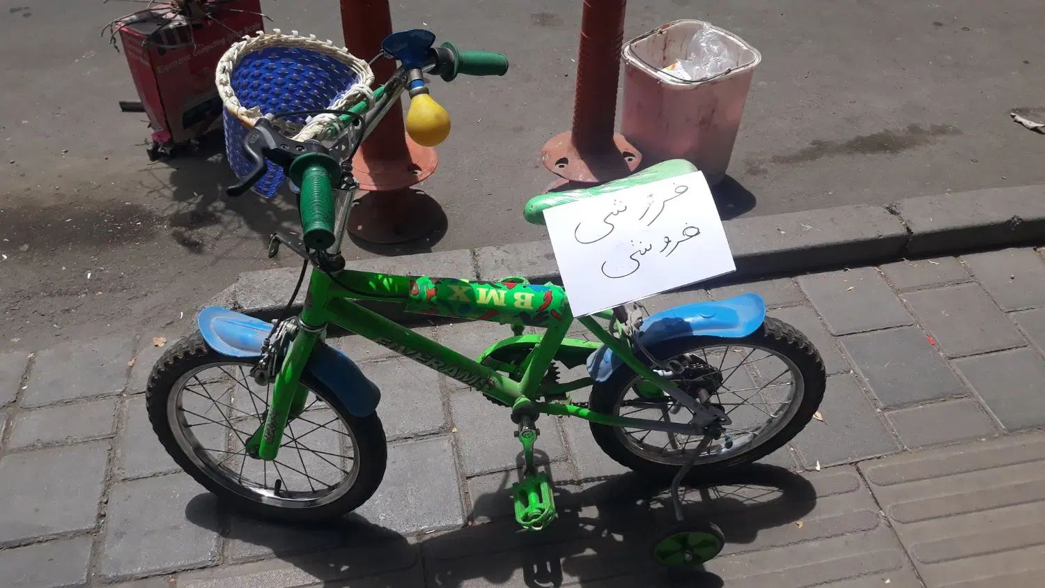 دوچرخه ۱۶ سالم با چرخ کمکی|دوچرخه، اسکیت، اسکوتر|تهران, آذری|دیوار