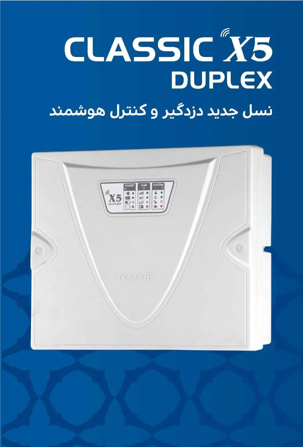 نصب دزدگیر هوشمند  کلاسیک x5|خدمات پیشه و مهارت|تهران, سعادت‌آباد|دیوار