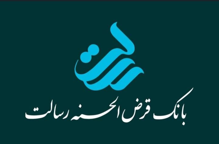 فروش وام بانکی/رسالت/مهر/ وام|خدمات مالی، حسابداری، بیمه|تهران, ائمه اطهار|دیوار