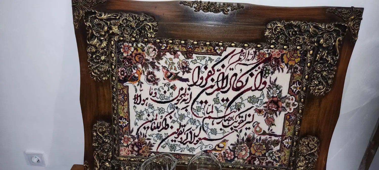 قاب تابلو فرش بفروش میرسد|تابلو، نقاشی، عکس|تهران, بیسیم|دیوار