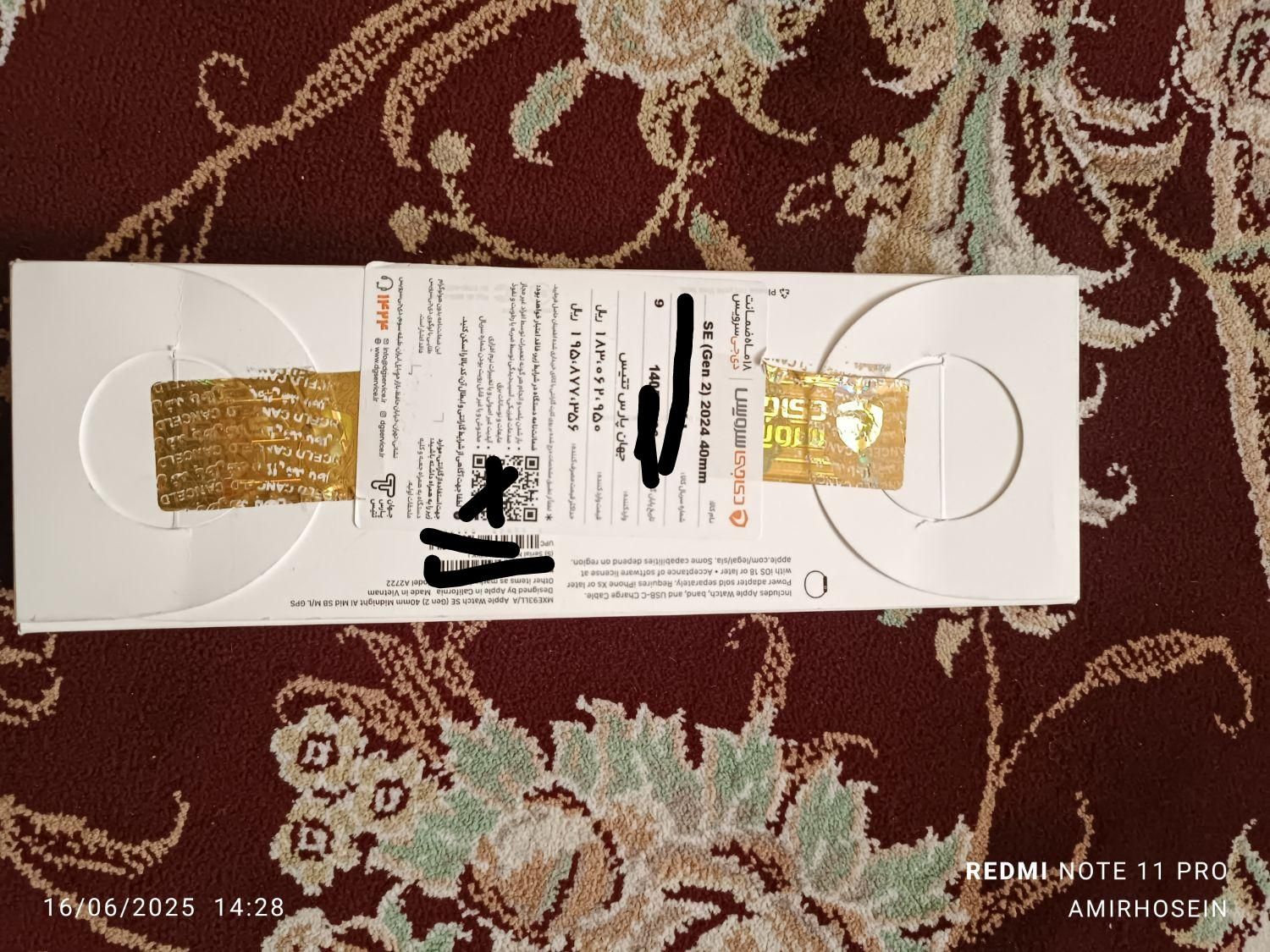 apple watch se2024|ساعت|پاکدشت, |دیوار