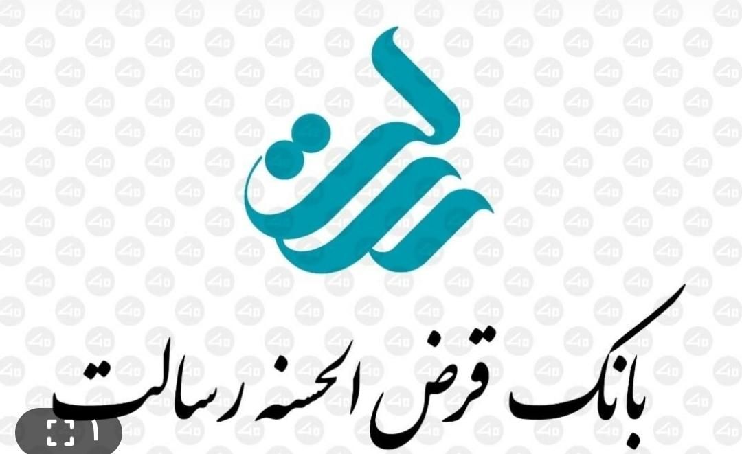 فروش امتیاز وام رسالت|خدمات مالی، حسابداری، بیمه|تهران, آذری|دیوار