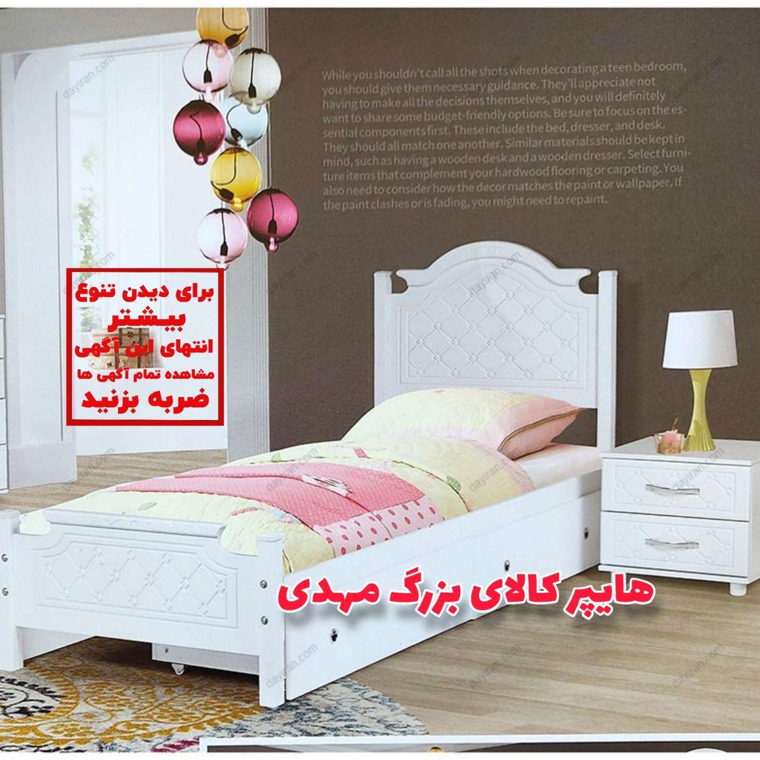 تخت*تشک وکیوم کد500*رنگبندی و متنوع*|تخت و سرویس خواب|رشت, شهرک صبا|دیوار