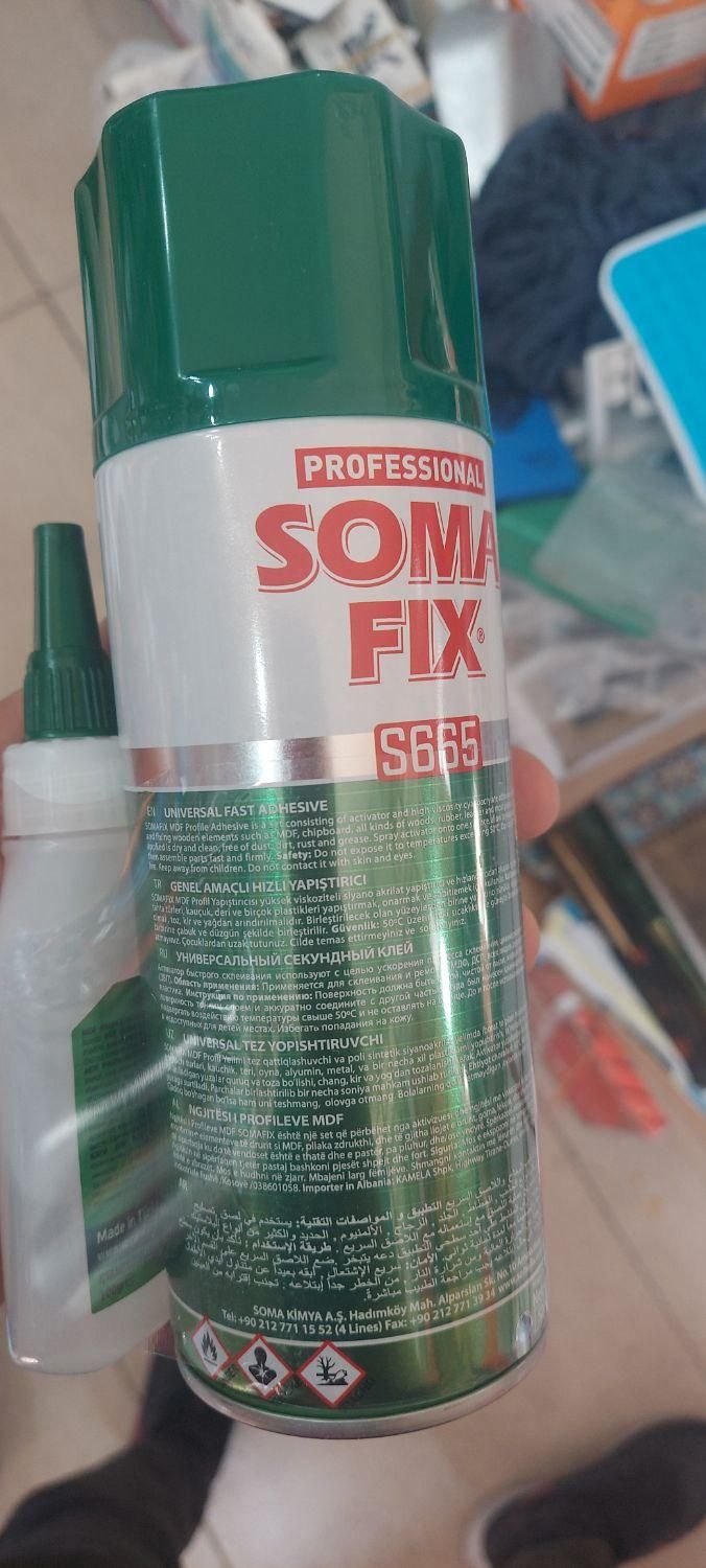 چسب ۱۲۳عمده|مصالح و تجهیزات ساختمان|شیراز, قلعه شاهزاده بیگم|دیوار