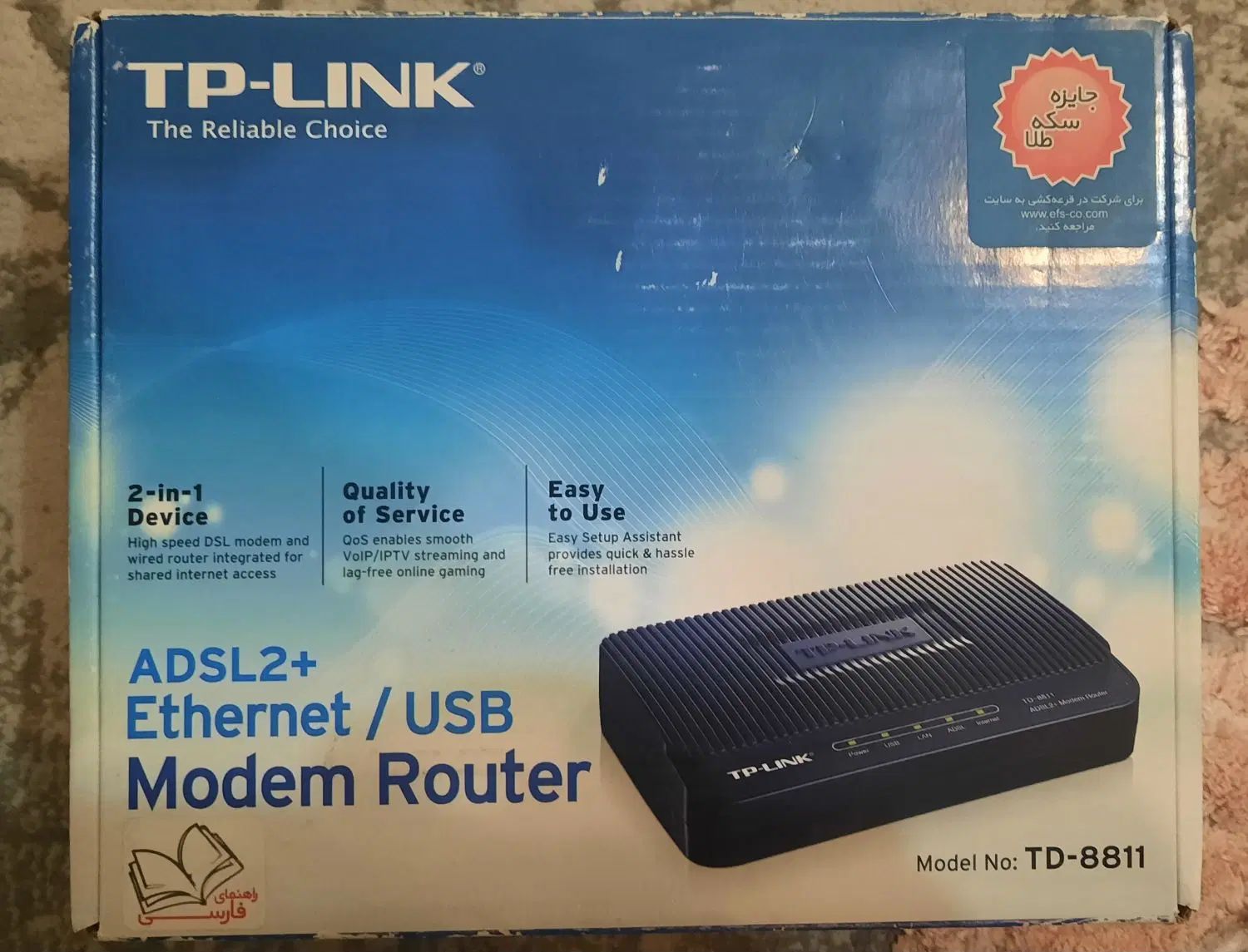 مودم TP link مدل TD-8811|مودم و تجهیزات شبکه|مشهد, اقبال|دیوار