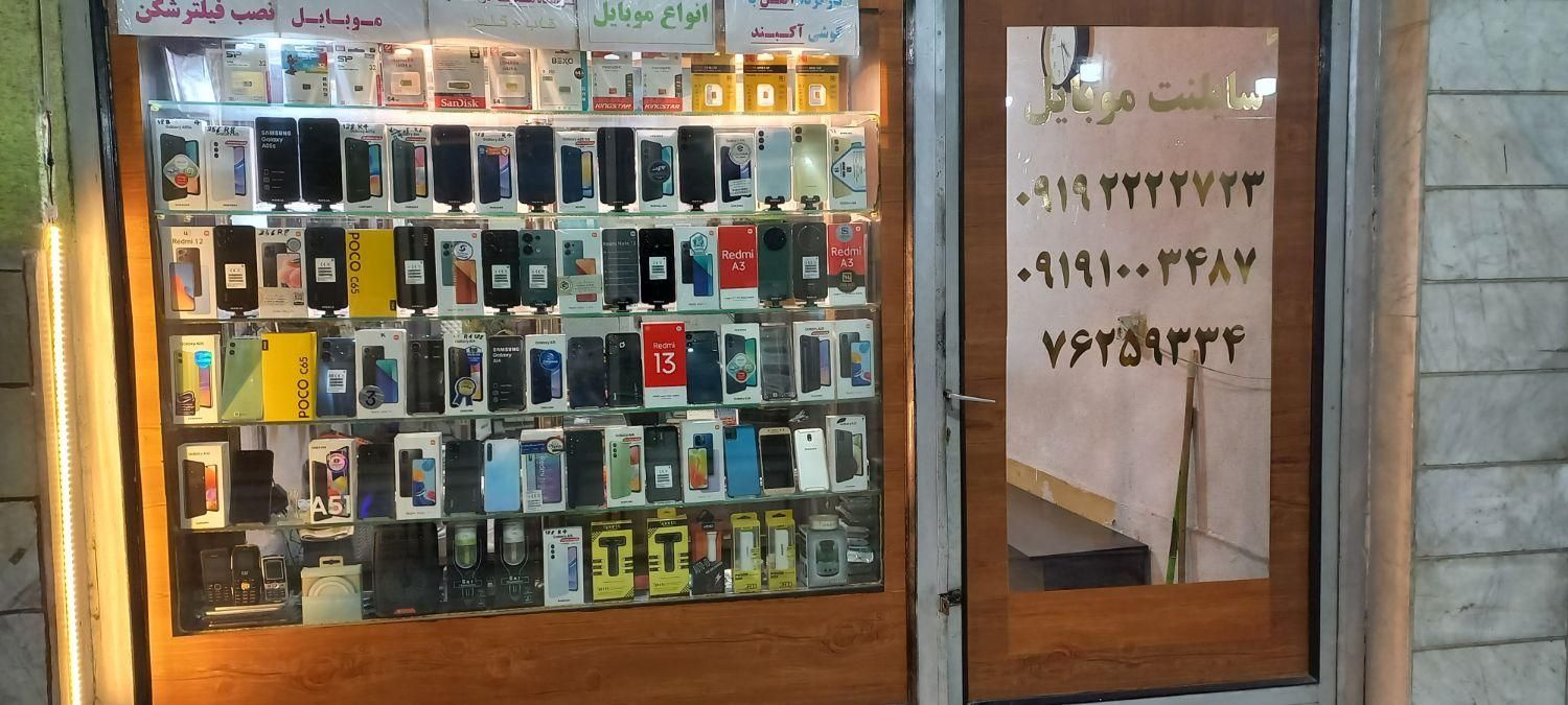 بورس خرید و فروش فقط اصل سامسونگ شیائومی|موبایل|بومهن, |دیوار