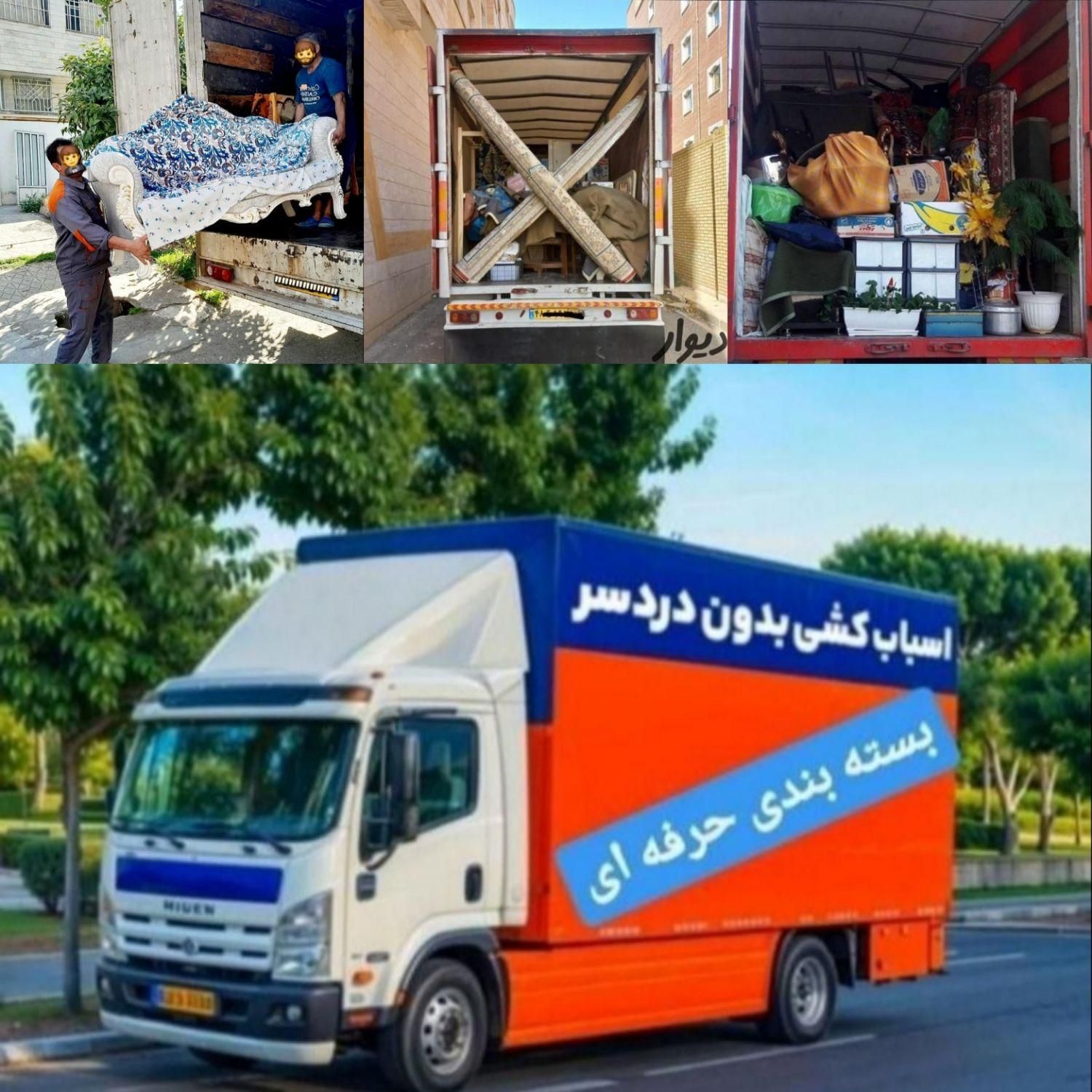 باربری و اتوبار ایران بار کامیونت ،نیسان ،وانت بار|خدمات حمل و نقل|اردبیل, |دیوار