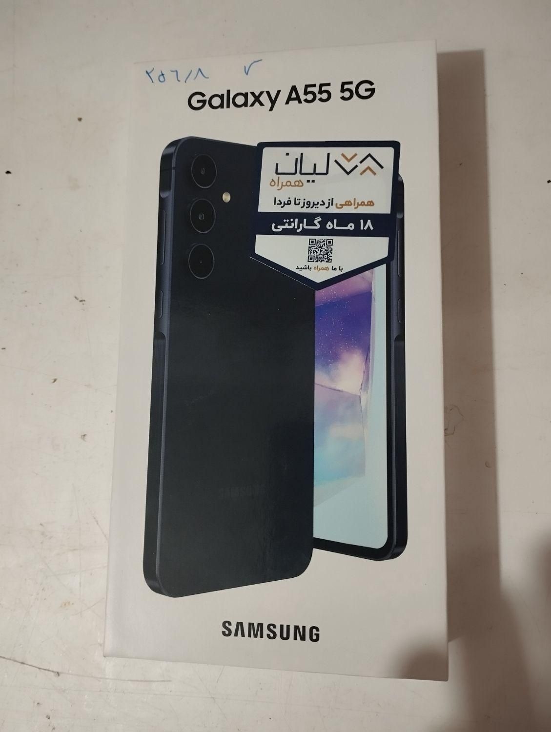 سامسونگ Galaxy A55 ۲۵۶ گیگابایت|موبایل|تهران, خلیج فارس|دیوار