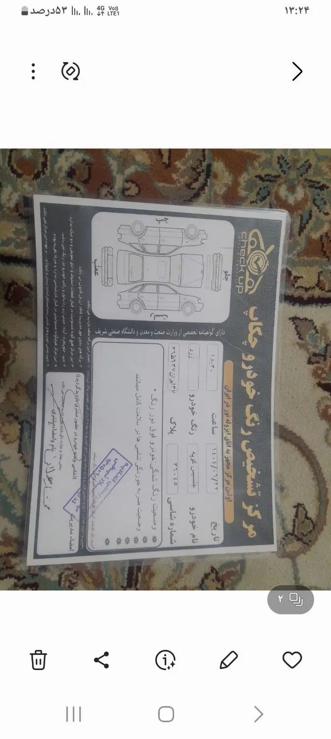 هیوندای جنسیس کوپه، مدل ۲۰۱۰|خودرو سواری و وانت|تهران, آذربایجان|دیوار