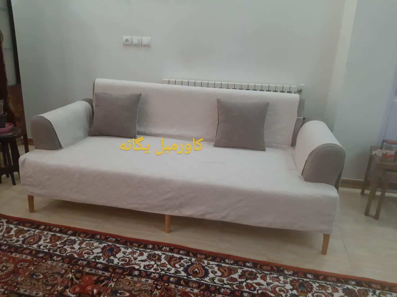 کاور|مبلمان خانگی و میز عسلی|اصفهان, خواجو|دیوار