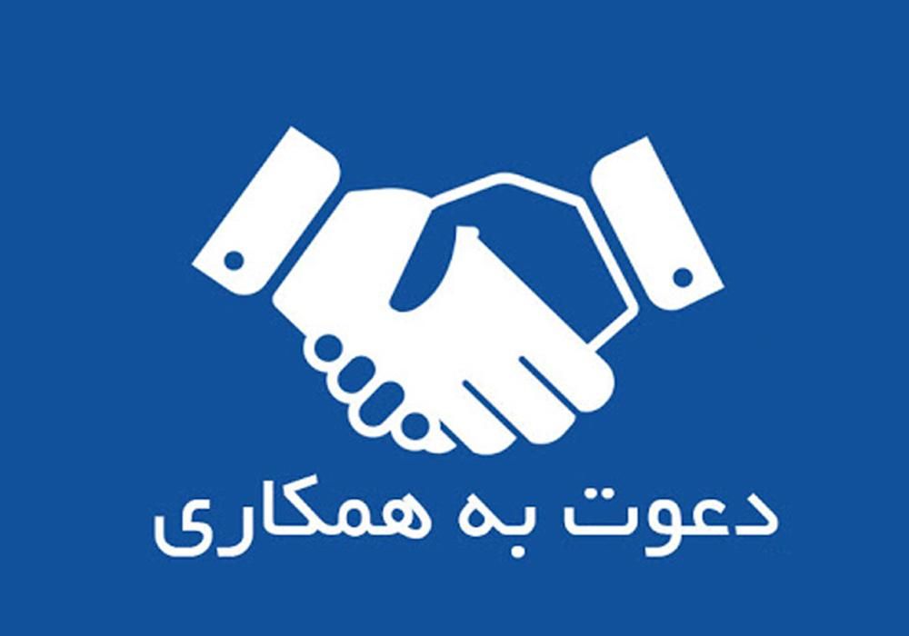 کارمند اداری آقا و خانم|استخدام اداری و مدیریت|تهران, فردوسی|دیوار