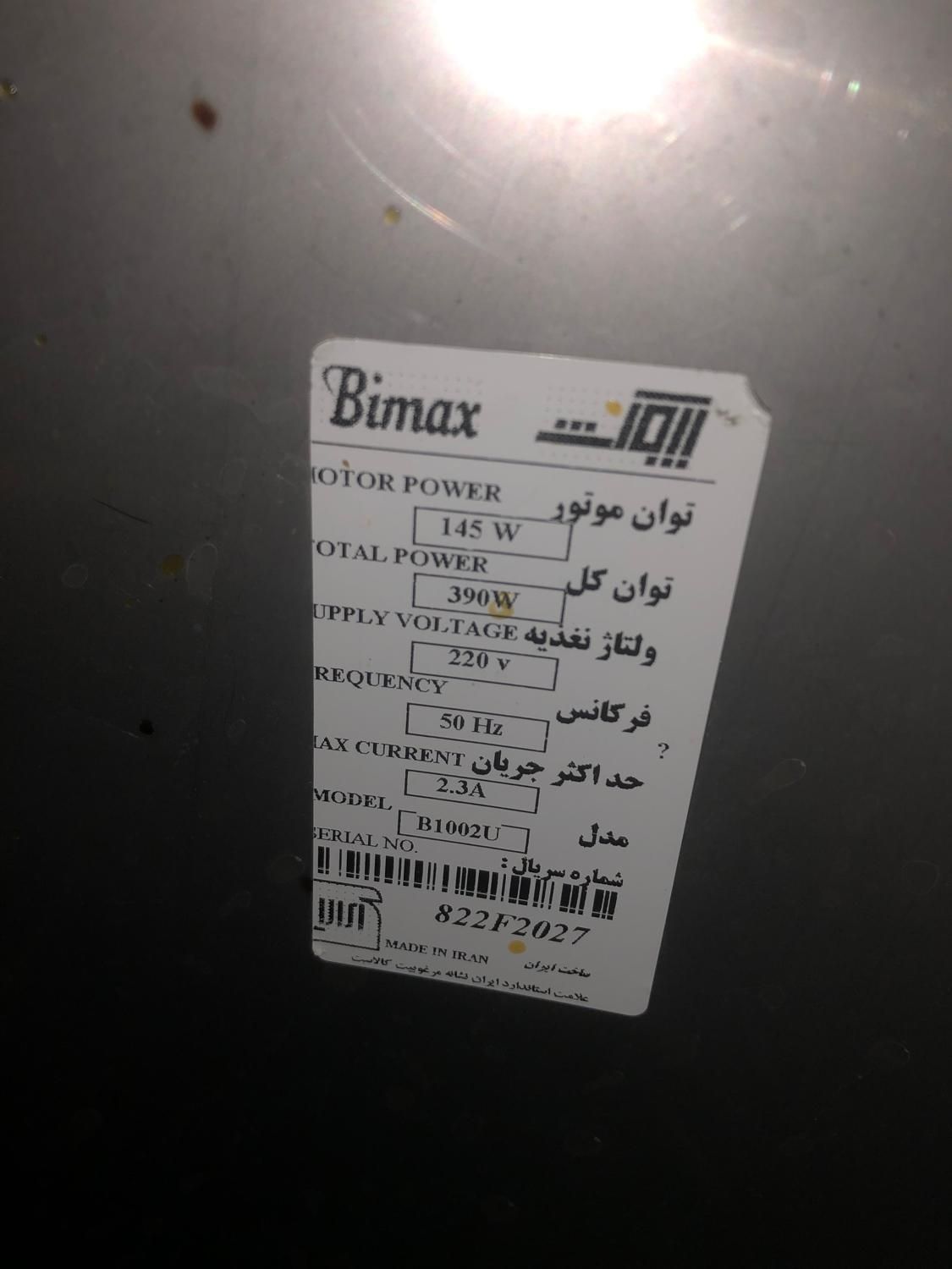 هود بیمکث کاملانو ولی بقیمت کارکرده کمترازنصف قیمت|هود|اصفهان, ملک‌شهر|دیوار