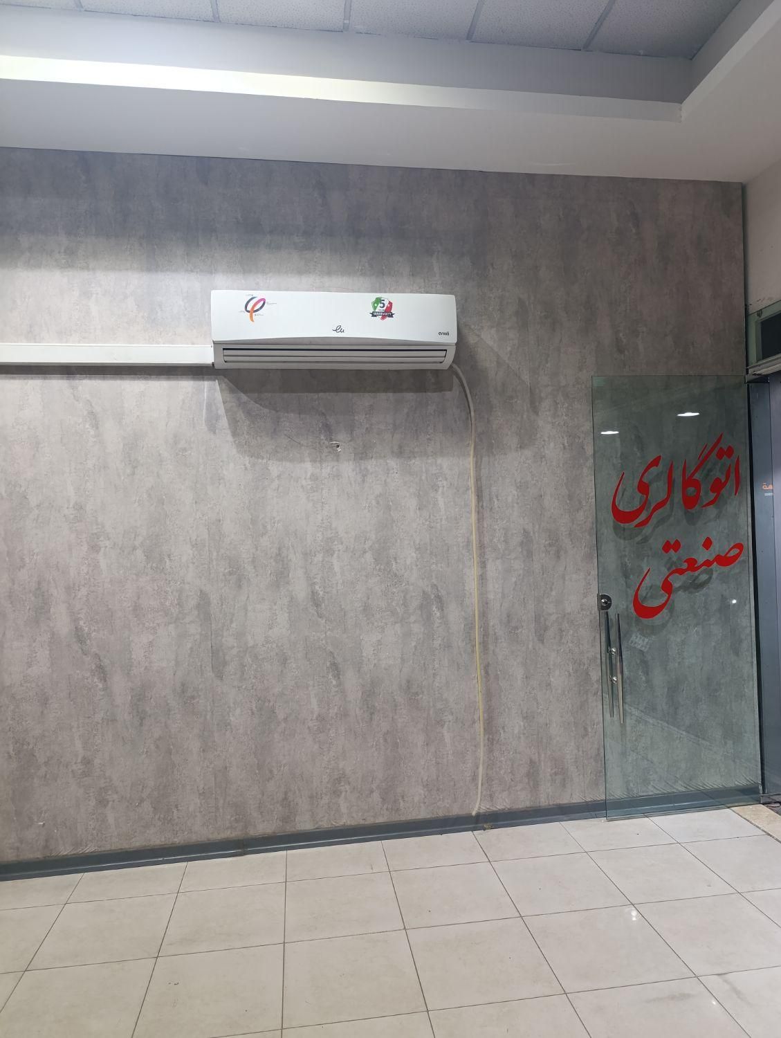 خدمات اسپلیت،کولر گازی،نصب و سرویس|کولر گازی و فن‌کوئل|اصفهان, بوستان آینه خانه|دیوار