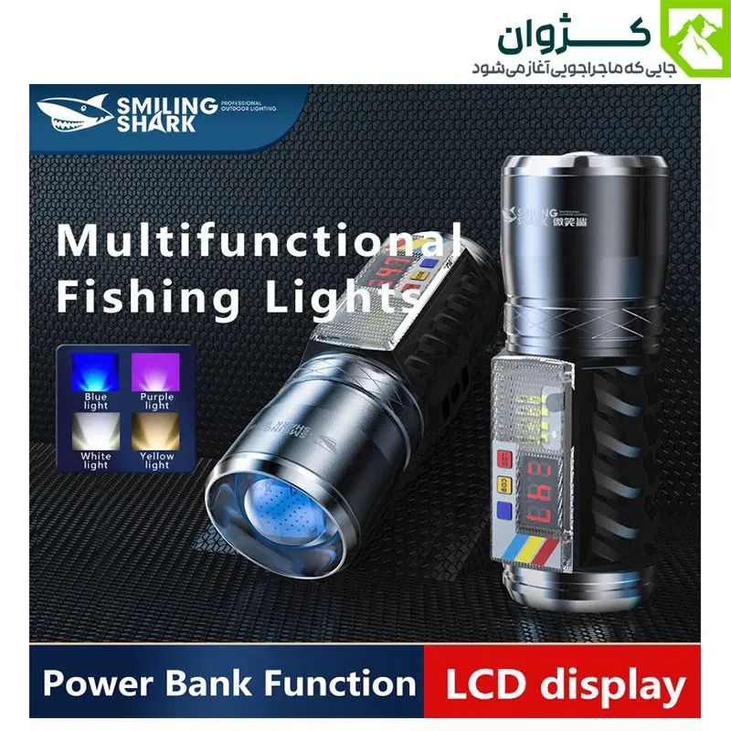 چراغ قوه تخصصی SMILING SHARK کد DY-3002|کوهنوردی و کمپینگ|کرج, گلشهر|دیوار