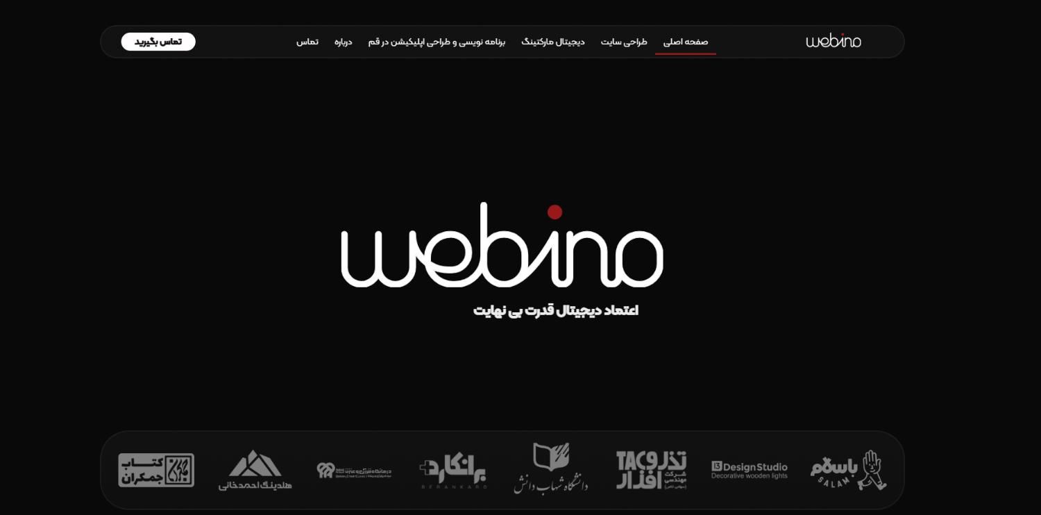طراحی سایت حرفه ای  (وردپرس و اختصاصی)|خدمات رایانه‌ای و موبایل|قم, زنبیل آباد|دیوار