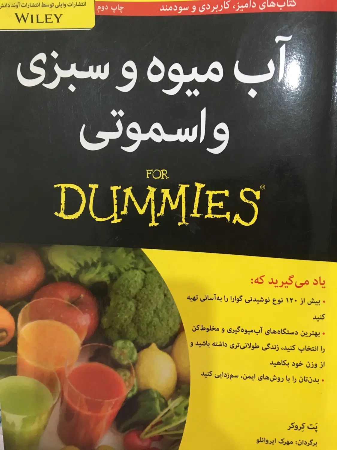 کتاب های دامیز|کتاب و مجله آموزشی|مشهد, استاد یوسفی (شهرک غرب)|دیوار