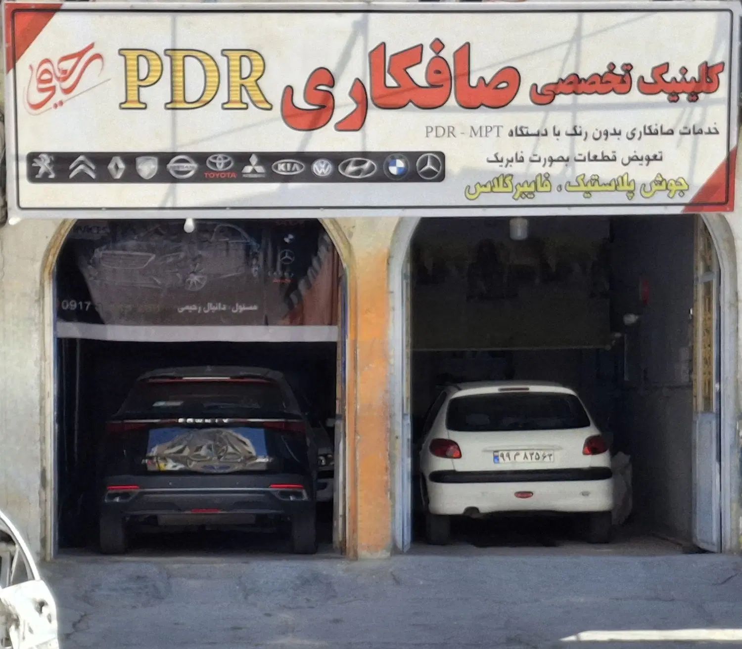همکار صافکار سنتی آشنا با pdr ونیازمند کارآموز|استخدام صنعتی، فنی، مهندسی|شیراز, لاله|دیوار