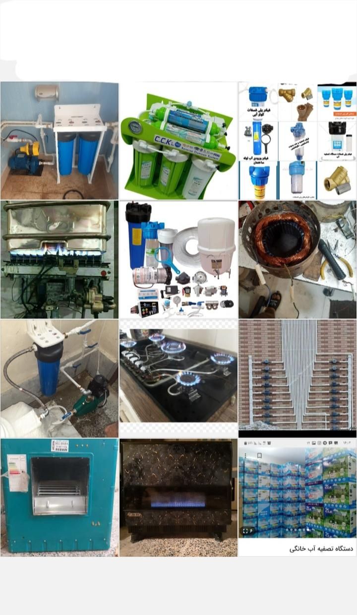 نصب پمپ آب لوله کشی، تعمیر بخاری تصفیه،ابگرمکن،گاز|خدمات پیشه و مهارت|خرمآباد, |دیوار