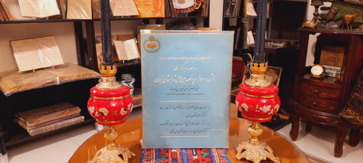 ادبی گزارش جشن های 2500 ساله|کتاب و مجله ادبی|تهران, آجودانیه|دیوار