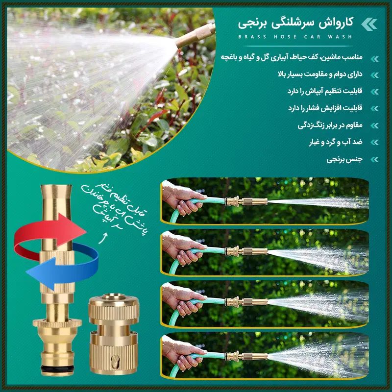 کارواش سر شیلنگی ( ماشینتو بشور )|لوازم نظافت|تهران, ارم|دیوار