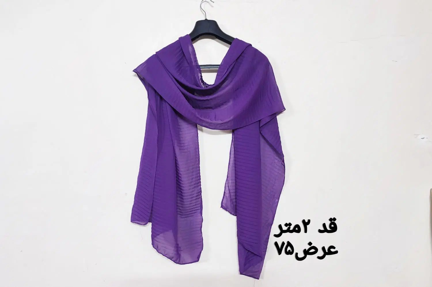 شال و روسری|لباس|اصفهان, ابر|دیوار